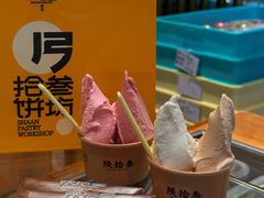 -陕拾叁-西安糕点(北院门创始店)