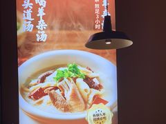 -老碗会·陕西手工面(燕南路店)