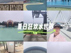 -南戴河国际娱乐中心