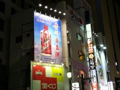 -一兰拉面(池袋店)