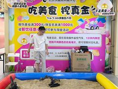 -铜锣湾国际购物中心
