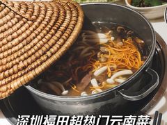 -牧雲子·臻选云南菜 .商务宴请(泰然大厦店)