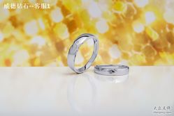 点击看大图 -威德钻石-克拉钻大本营(南京东路店)