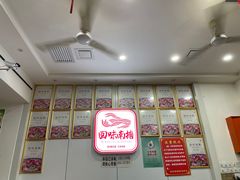 -回味南塘老王虾尾(总店)