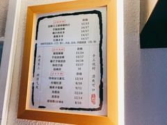 -眞宗·椰汁是大王(小娄巷店)
