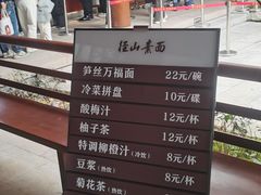 -径山寺
