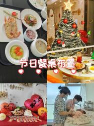 -拾玥国际月子会所(凯宾斯基店)