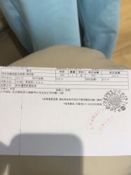 点击看大图 -北京漾格医疗美容医院