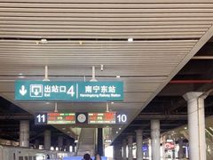 -南宁东站