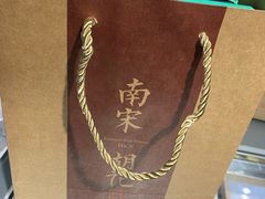 -南宋胡记(杭州灵隐寺店)