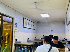 大堂-定家小酥肉·清真(回民街店)