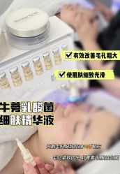 -SKIN79皮肤管理中心
