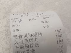 -荔枝楼酒家(员村东璟店)