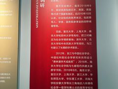 -费孝通江村纪念馆