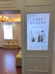 -武汉五洲整形外科医院