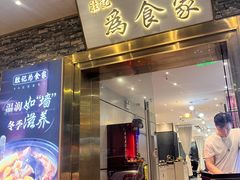 -胜记为食家·创新粤菜(车公庙店)