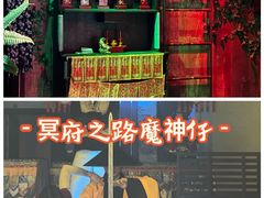 -棂笼·深度沉浸密室(武汉旗舰店)