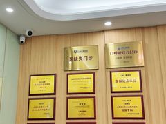 -上海仁爱医院口腔科 · 种植