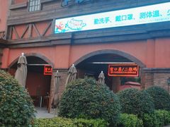 -郑州方特梦幻王国