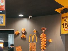 -麦当劳(盛兴大街店)