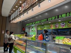 -糕材生(龙湖北京大兴天街店)