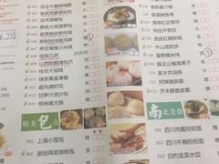 菜单-恒宝大酒楼(城际·荔盈大厦店)