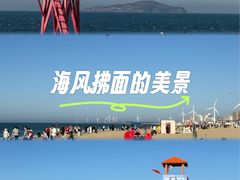 -那香海钻石沙滩浴场