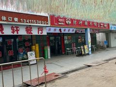 -珠海金沙滩