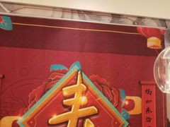 -银筵(武夷路店)