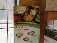 -裕兴记(东门町店)