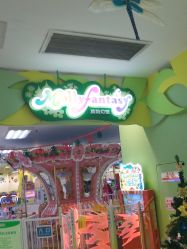 -莫莉幻想儿童乐园(北京天通苑华联店)