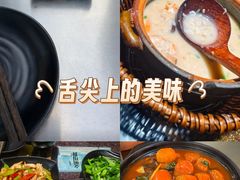 -潮十三潮汕砂锅粥(高新四路大都荟店)