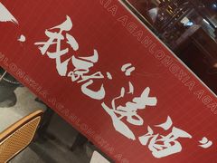 -阿甘龙虾·重庆麻麻鱼(中豪店)