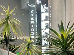 -3号仓库·创意中国菜(乐清正大广场店)