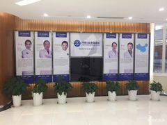 -泰康拜博口腔(世博园乐尔店)