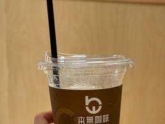 -本無咖啡·BeanWood Coffee