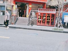 -有章牛杂(石厦店)