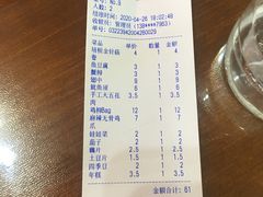 -老酱油炸社