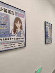 -杭州医巢医疗美容