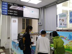 -上海市眼病防治中心(康定路院区)