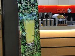 -CoCo都可(秀英万达店)