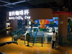-幸福花欢乐世界(东辰广场A座店)