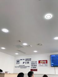 点击看大图 -复旦大学附属妇产科医院(黄浦院区)