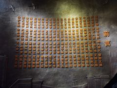 -陕西自然博物馆