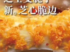-必胜客(砂之船中东奥莱店)