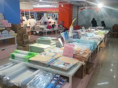 -大连双兴商品城