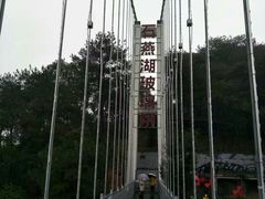 -石燕湖生态旅游景区