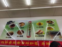 -杨记灌肠(食品街店)