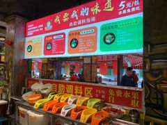 -钢管厂五区小郡肝火锅串串香(总店)