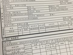 -伟记奥面馆(养育巷店)